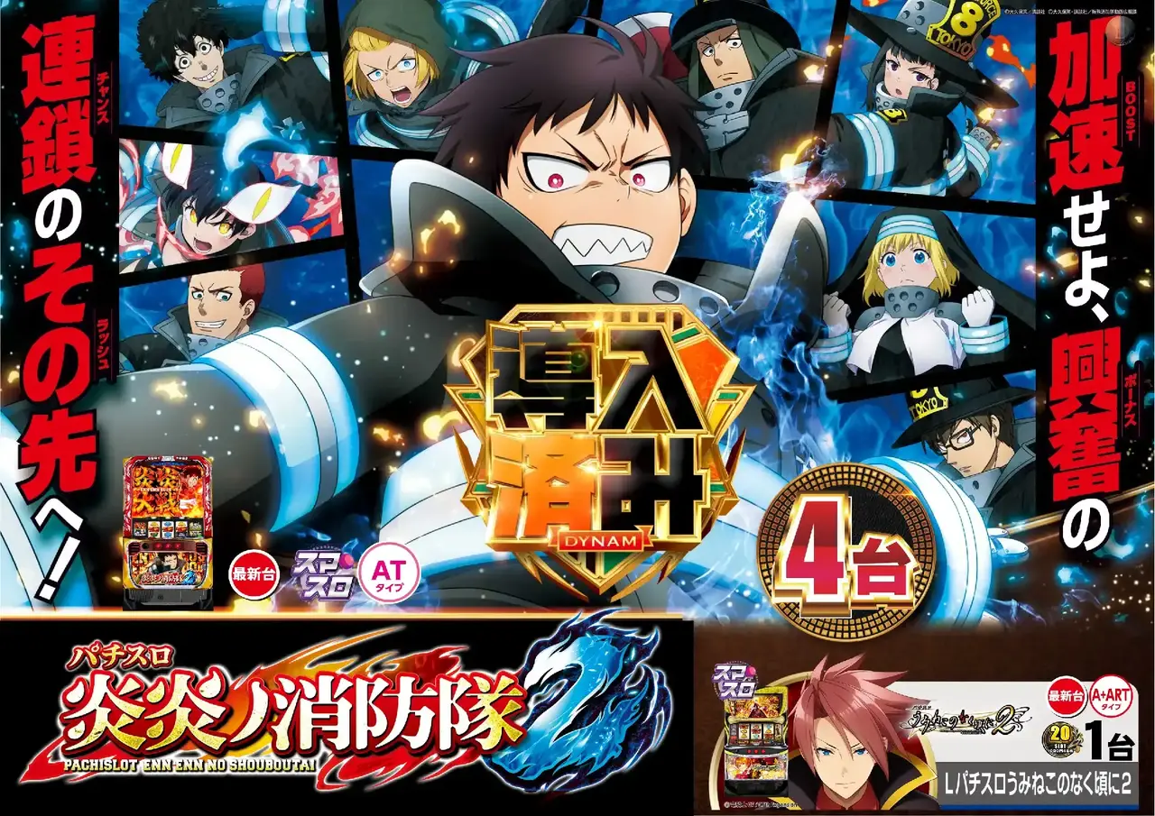 0204%e6%a8%aa_%e7%82%8e%e7%82%8e%e5%b0%8e%e5%85%a5%e6%b8%88%e3%81%bfpstaz_ae260128-0810