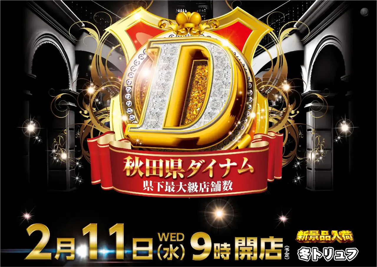 0211%e6%96%b0%e6%99%af%e5%93%81%e7%a7%8b%e7%94%b0d%e6%a8%aapstaz