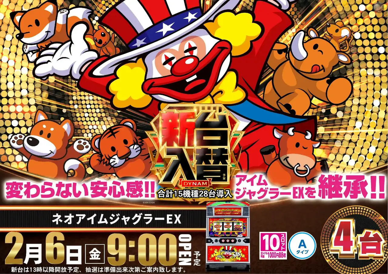 0206%e3%83%8d%e3%82%aa%e3%82%a2%e3%82%a4%e3%83%a0%e3%82%b8%e3%83%a3%e3%82%b0%e3%83%a9%e3%83%bc%ef%bc%a5%ef%bc%b8%e6%a8%aapstaz