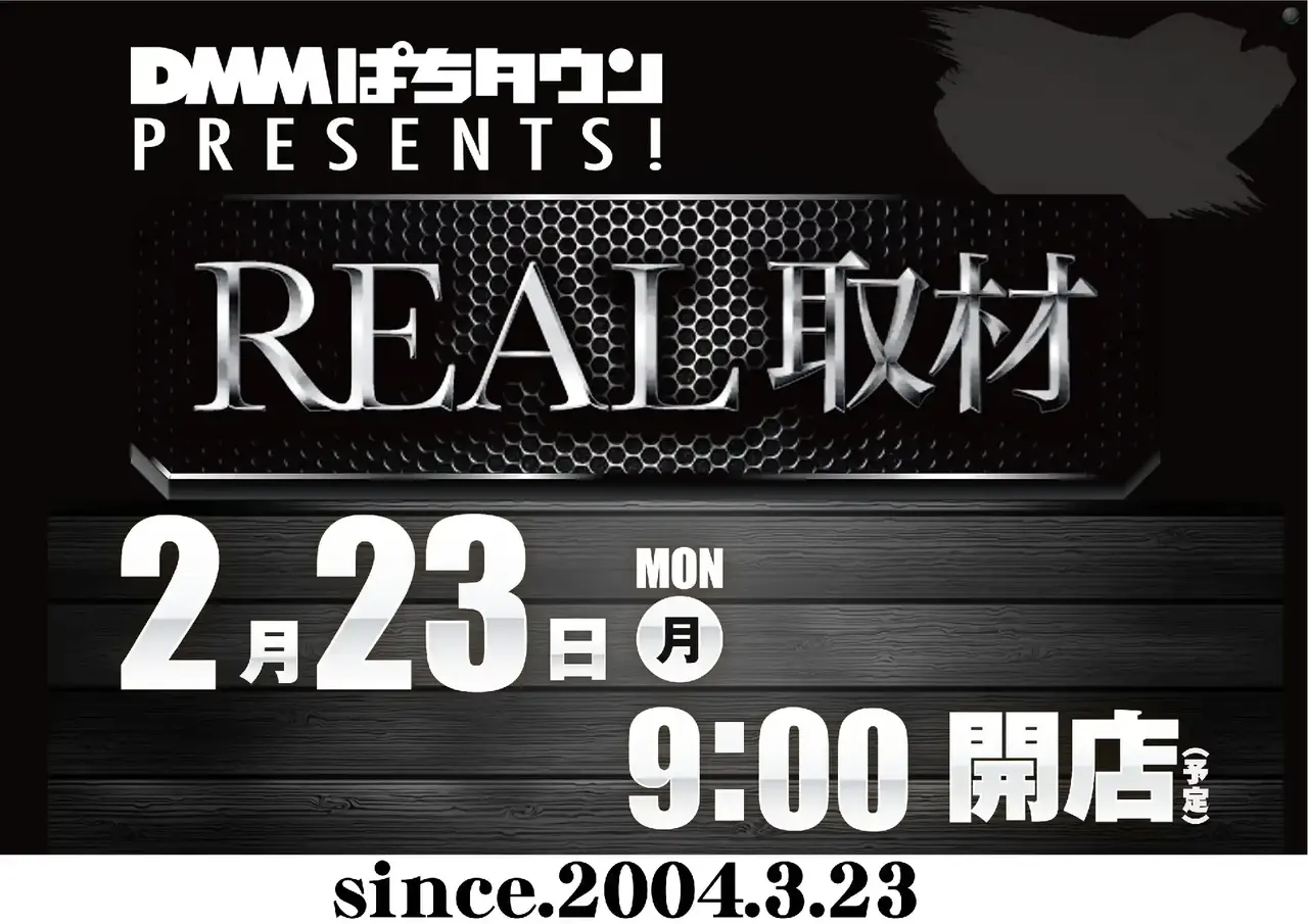 0223_pst_real%e5%8f%96%e6%9d%90_h