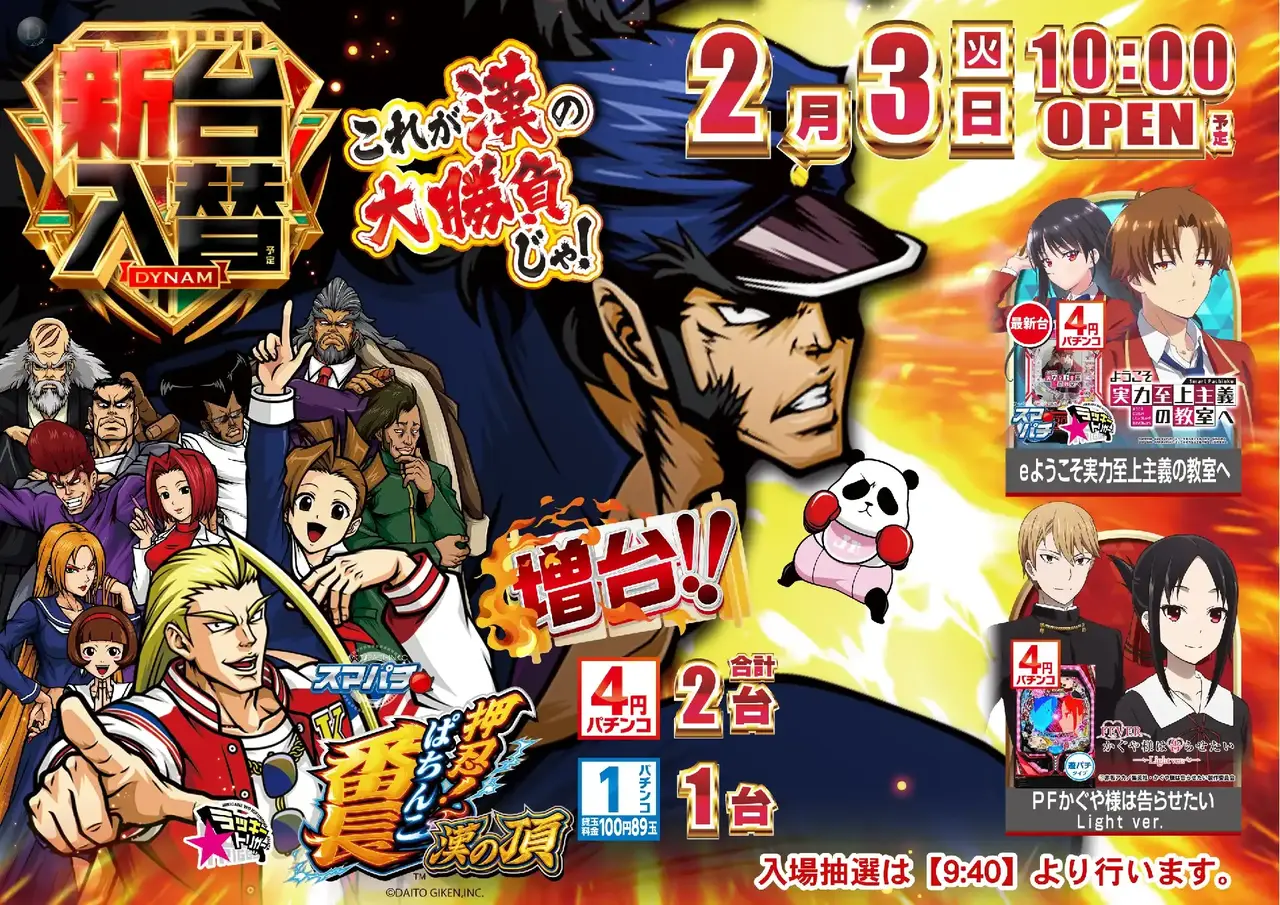 0203%e7%95%aa%e9%95%b7%e4%bf%ae%e6%ad%a3pstaz%e6%a8%aa