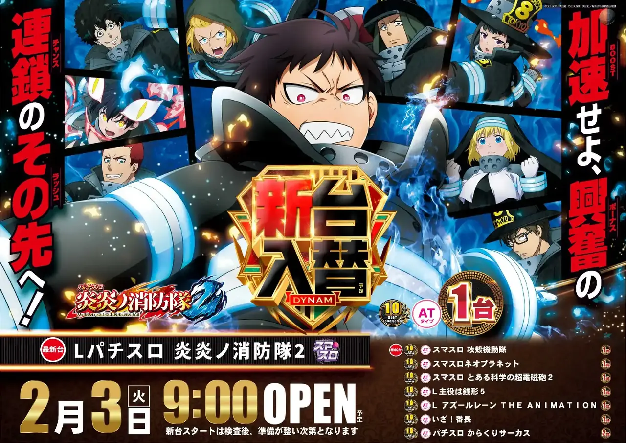 3780203%e6%a8%aa_%e7%82%8epstaz_ae260122-0590