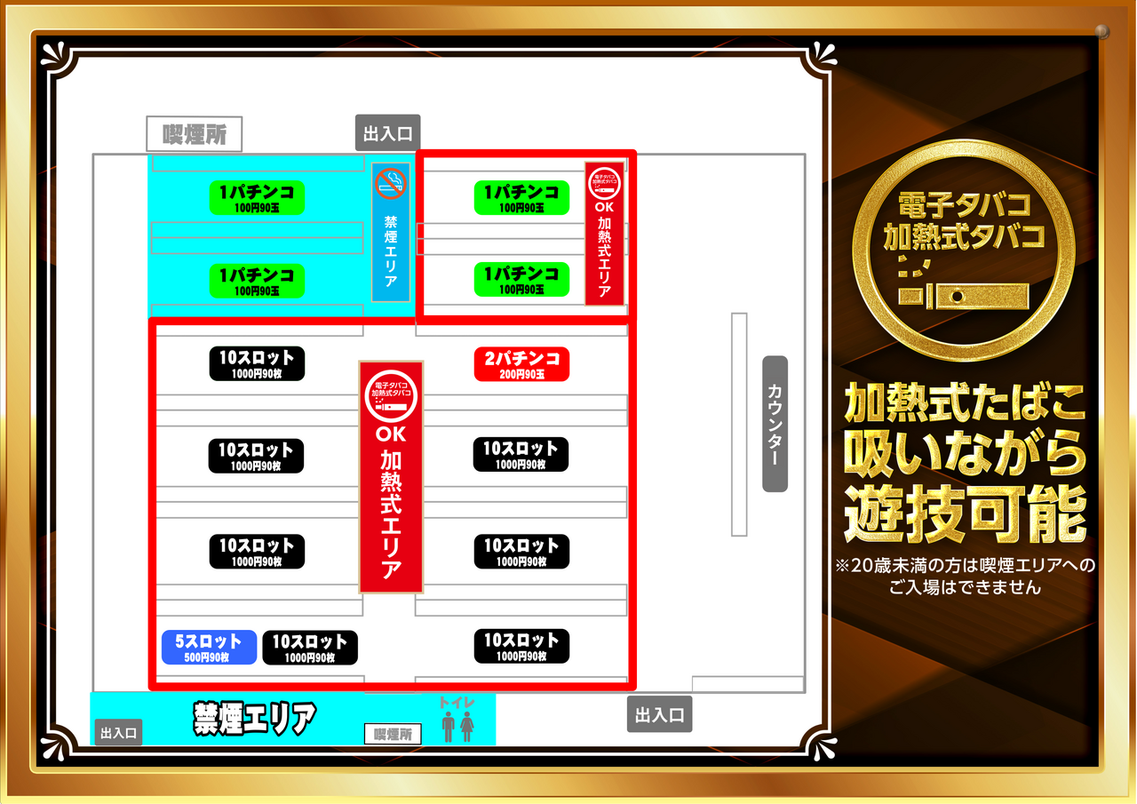 %e5%8a%a0%e7%86%b1%e5%bc%8f