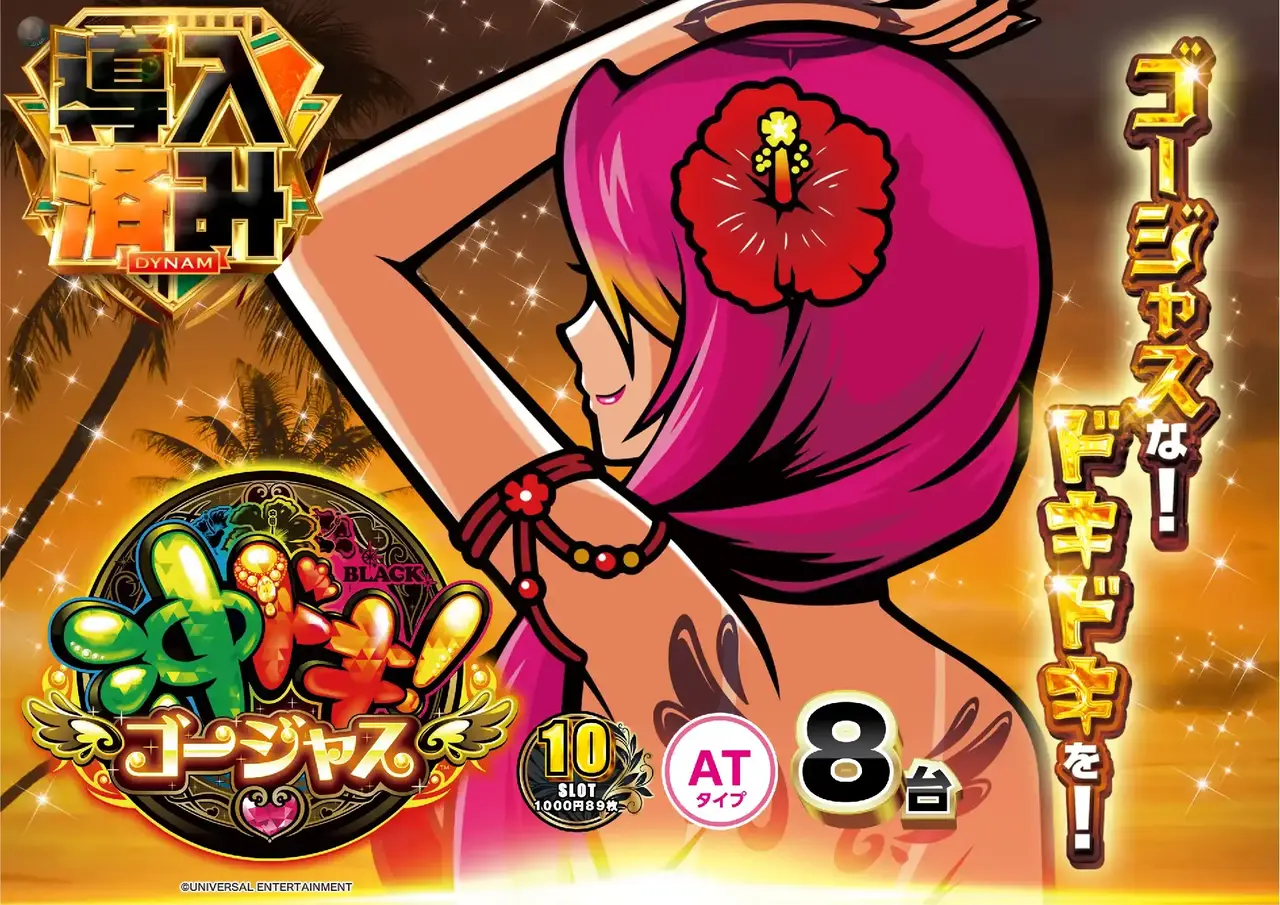 %e5%b0%8e%e5%85%a5%e6%b2%96%e3%83%89%e3%82%ad%ef%bc%bf%e3%82%88%e3%81%93