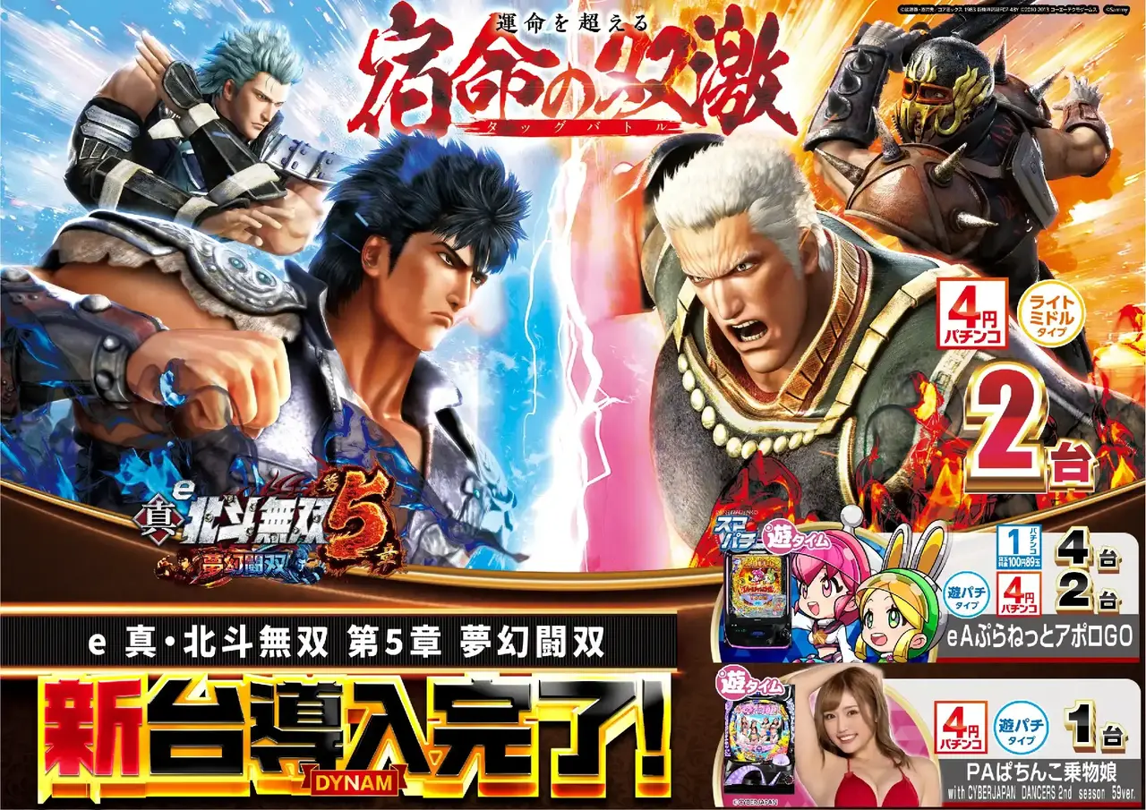 %e5%b0%8e%e5%85%a5%e5%8c%97%e6%96%97%ef%bc%bf%e3%82%88%e3%81%93