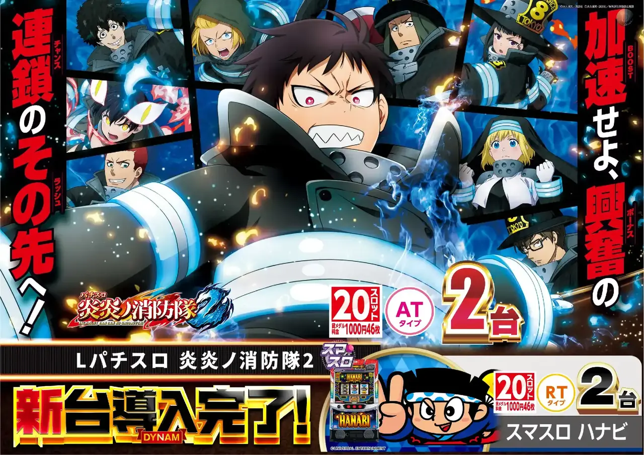 %e5%b0%8e%e5%85%a5%e7%82%8e%e7%82%8e%ef%bc%bf%e3%82%88%e3%81%93