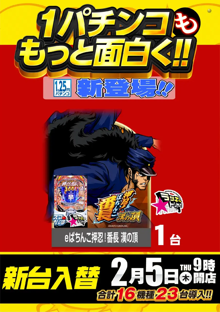 0205_1p%e7%a7%bb%e5%8b%95_hp