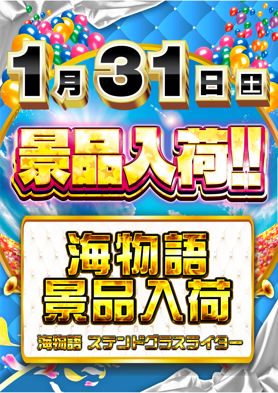 0131%e6%b5%b7%e6%99%af%e5%93%81%e7%b8%a6