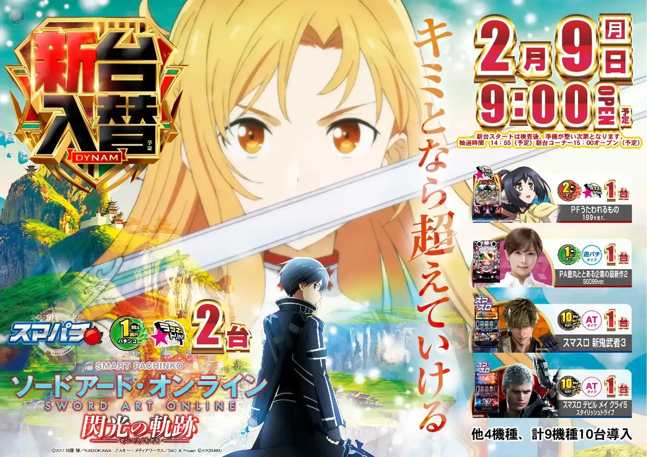 216_ae260122-0774_order_png