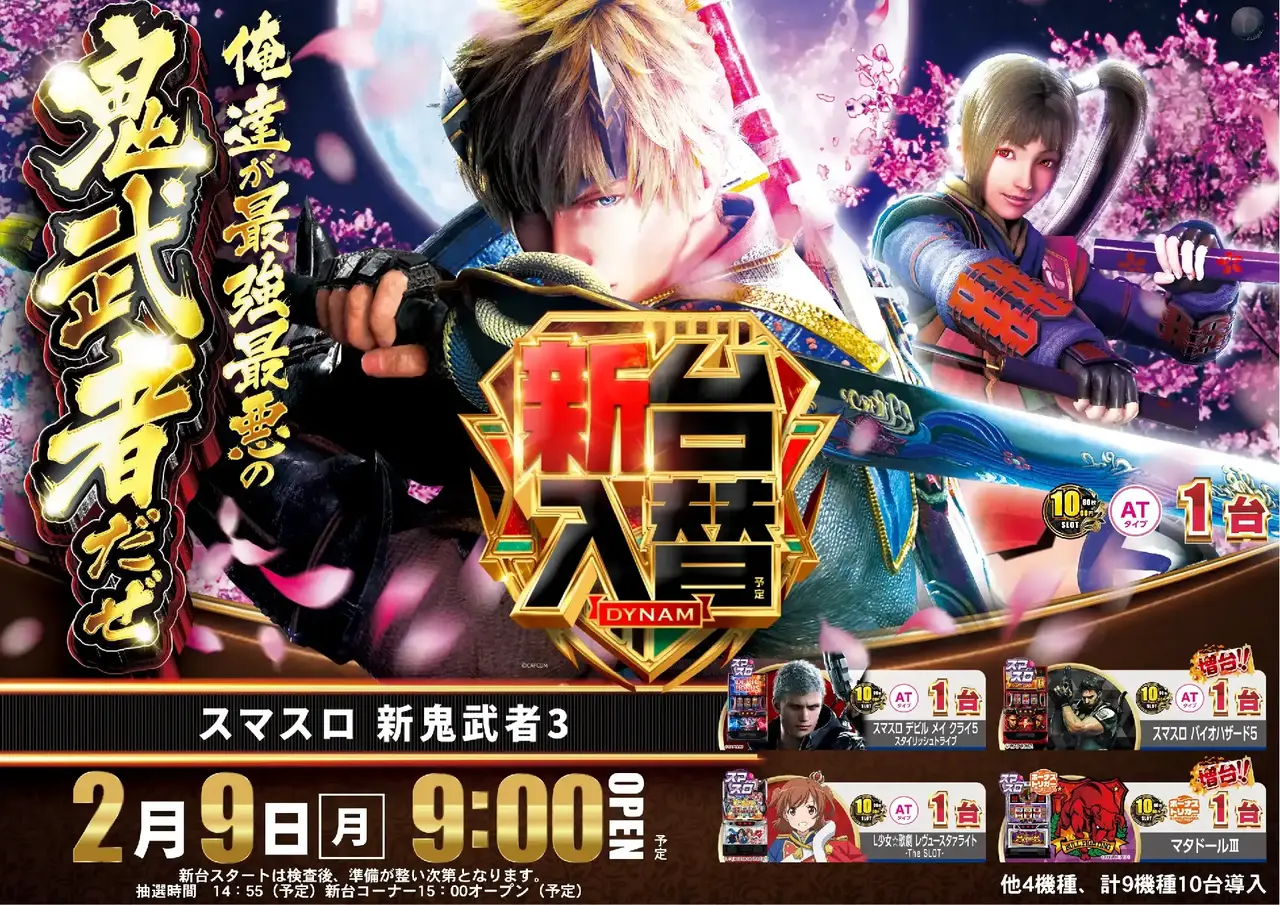 216_ae260122-0776_order_png