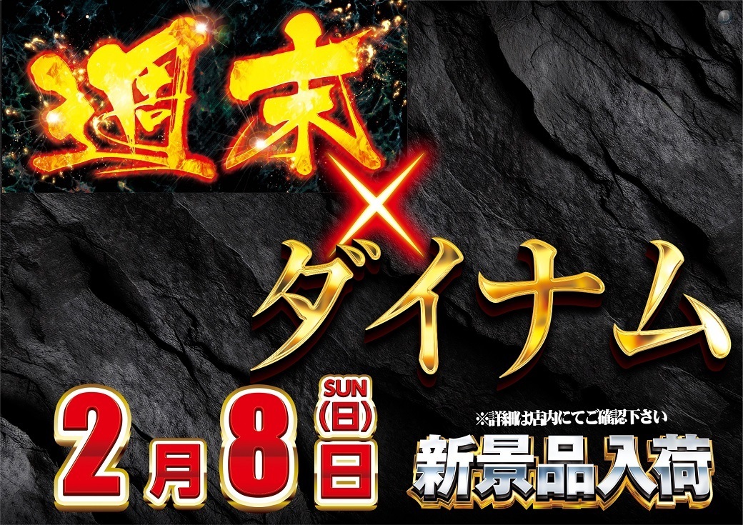 2.8%e3%82%88%e3%81%93