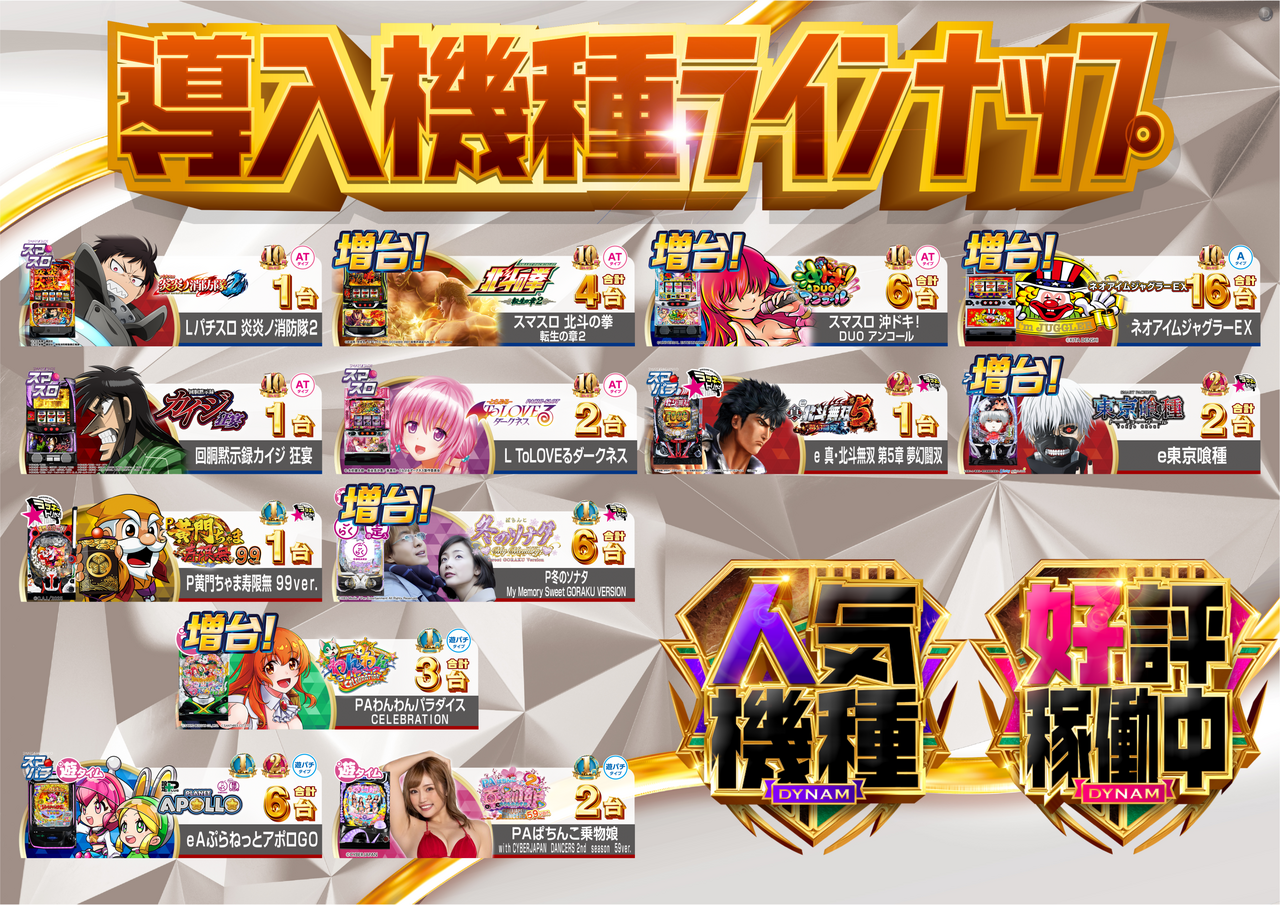 %e5%b0%8e%e5%85%a5%e6%a9%9f%e7%a8%ae%e6%a8%aa