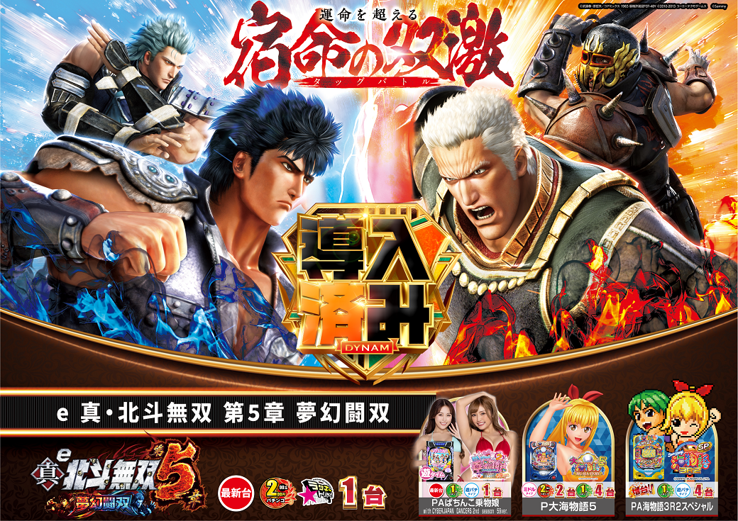 %e6%b8%88%e3%81%bf%e5%a4%a2%e5%b9%bb-