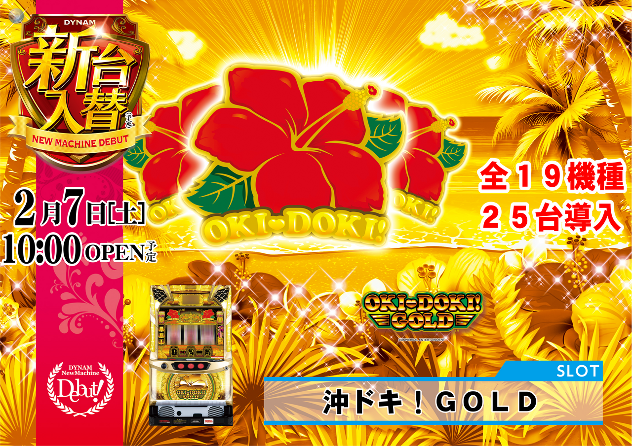 %e6%b2%96%e3%83%89%e3%82%adgold%e3%80%80%e6%a8%aa