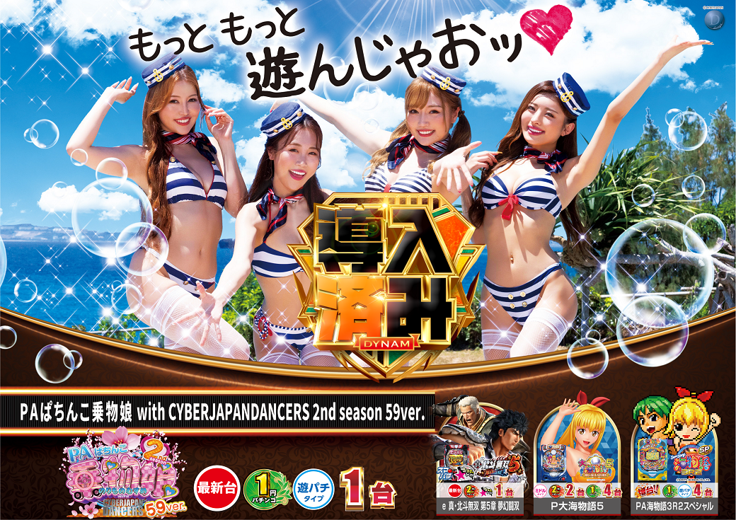 %e6%b8%88%e3%81%bf%e4%b9%97%e3%82%8a%e7%89%a9-