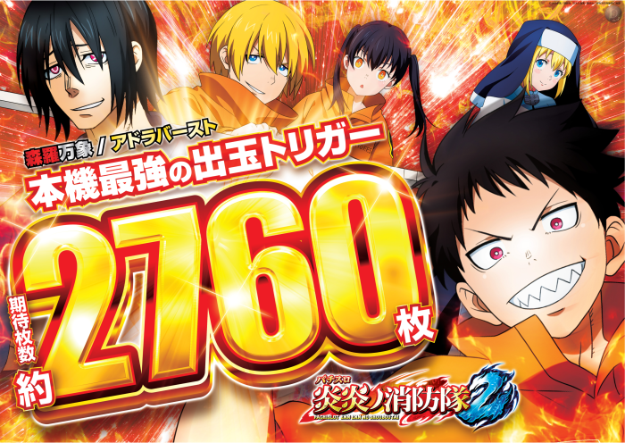 %e7%82%8e%e7%82%8e2%e3%80%80%e4%ba%8c%e6%ac%a1%e8%a8%b4%e6%b1%82