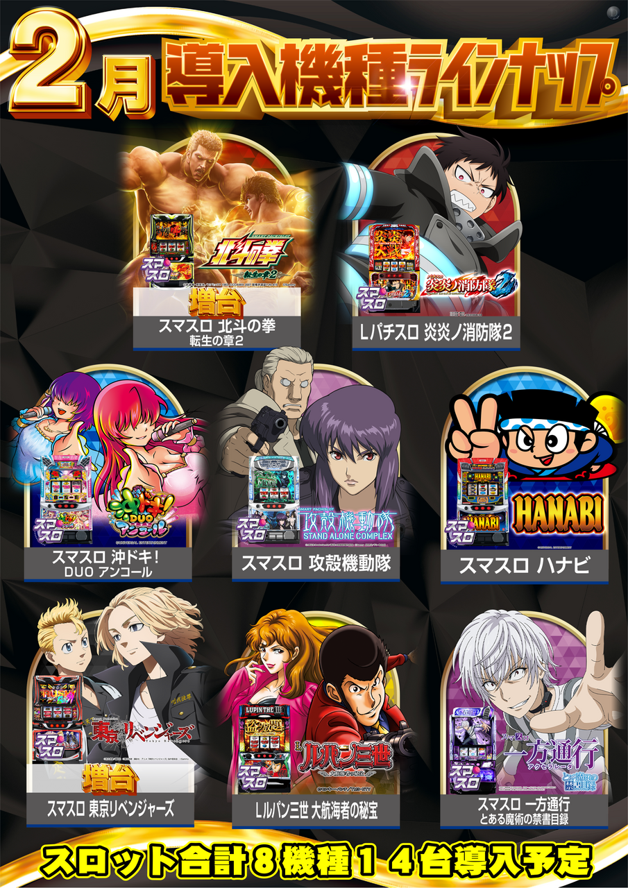 0203%e3%82%b9%e3%83%ad%e3%83%a9%e3%82%a4%e3%83%b3%e3%83%8a%e3%83%83%e3%83%97