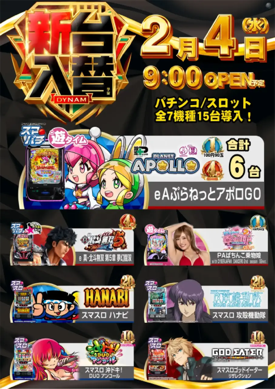 0204%e4%b8%80%e8%a6%a7hp2az_%e7%b8%a6