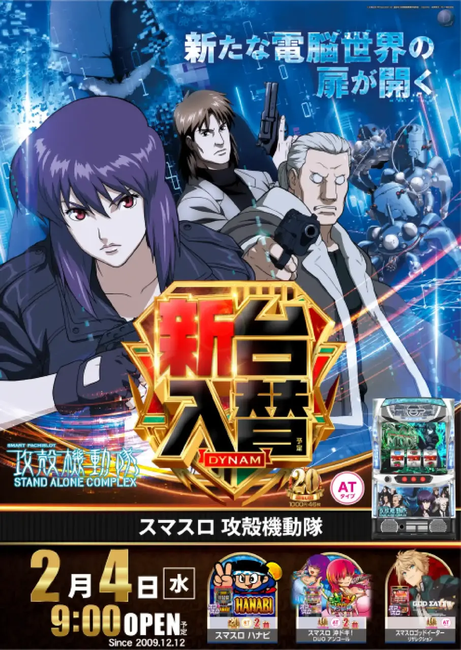 0204%e6%a9%9f%e5%8b%95%e9%9a%8ahp5az_%e7%b8%a6