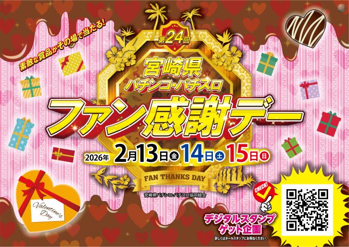 %e3%83%95%e3%82%a1%e3%83%b3%e6%84%9f%e6%a8%aa