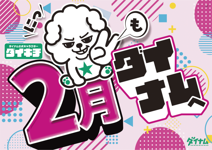 Product_dt2026012900308_image3