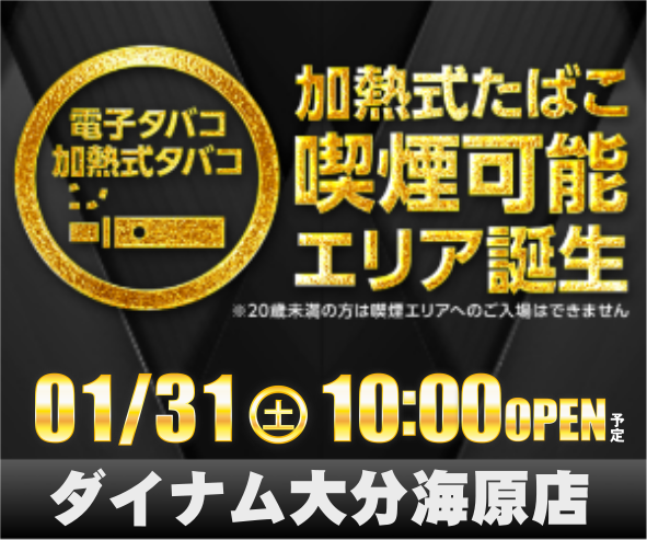 0131%e5%96%ab%e7%85%992