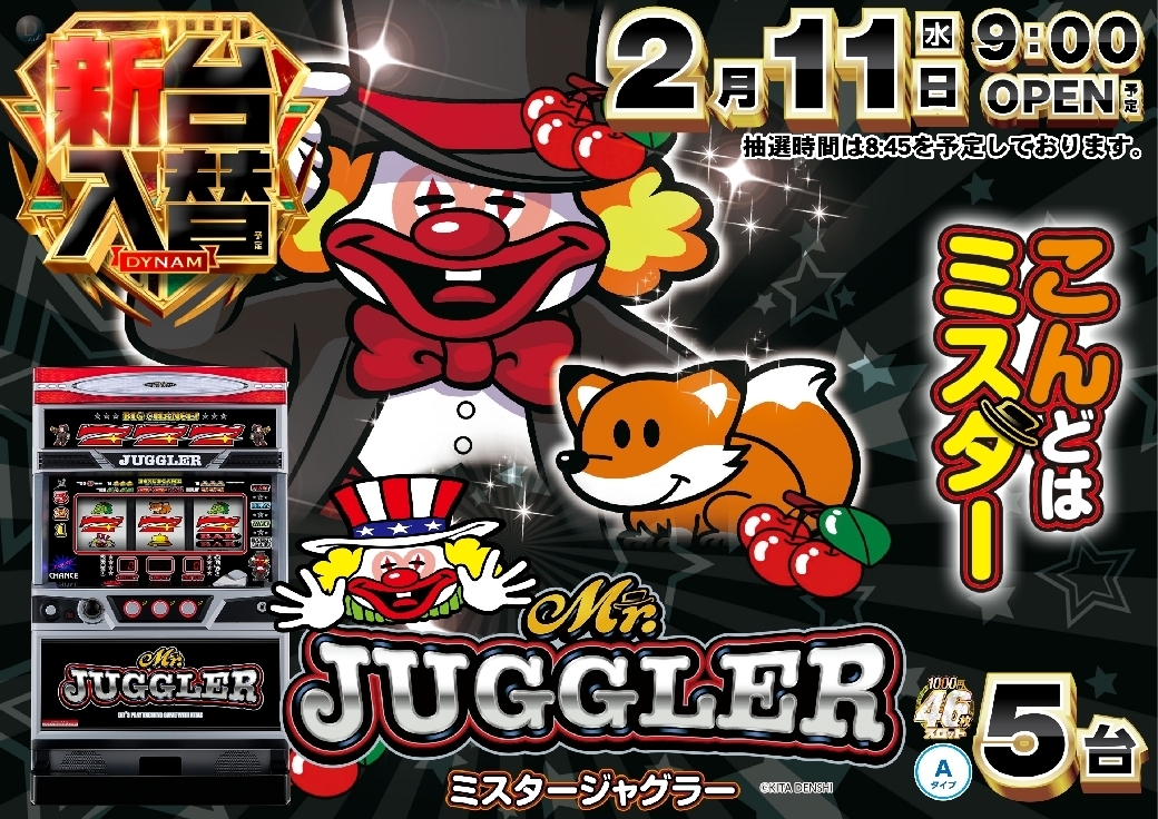 0211%e3%83%9f%e3%82%b9%e3%82%bf%e3%83%bc%e3%82%b8%e3%83%a3%e3%82%b0%e3%83%a9%e3%83%bc%e6%a8%aaazline_rich_w1040