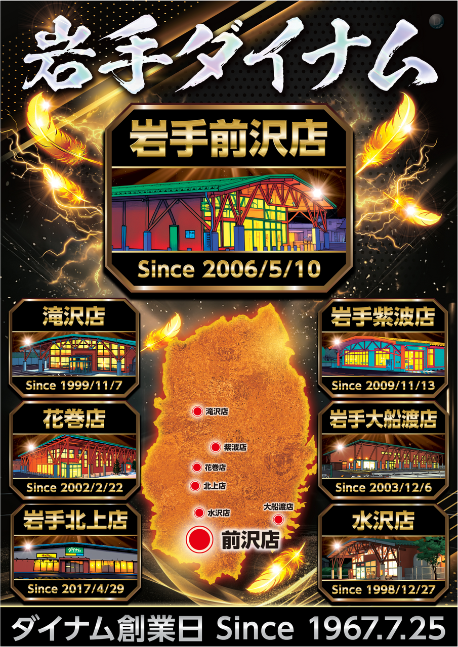 %e5%89%8d%e6%b2%a2%e5%ba%97