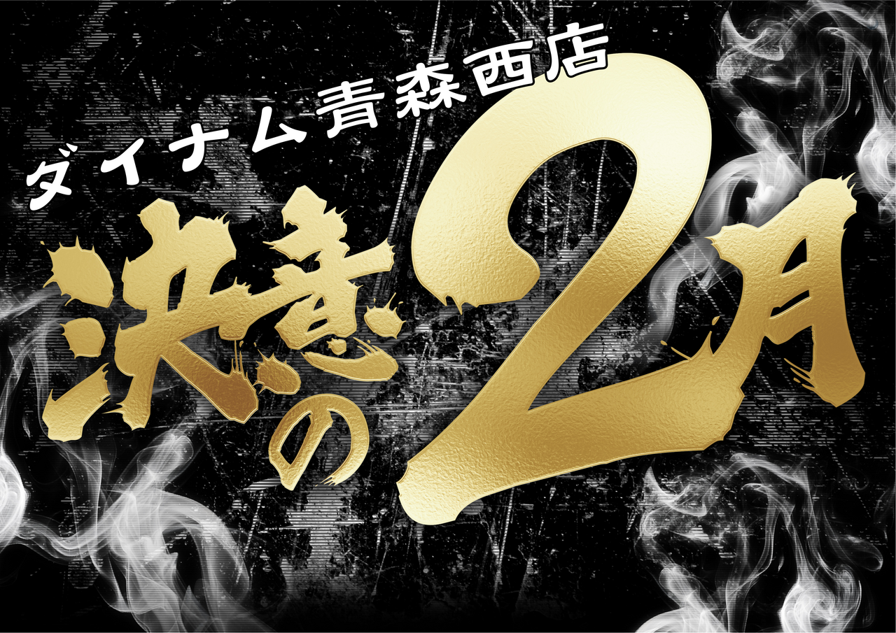 Order_ae260129-0701_order_png