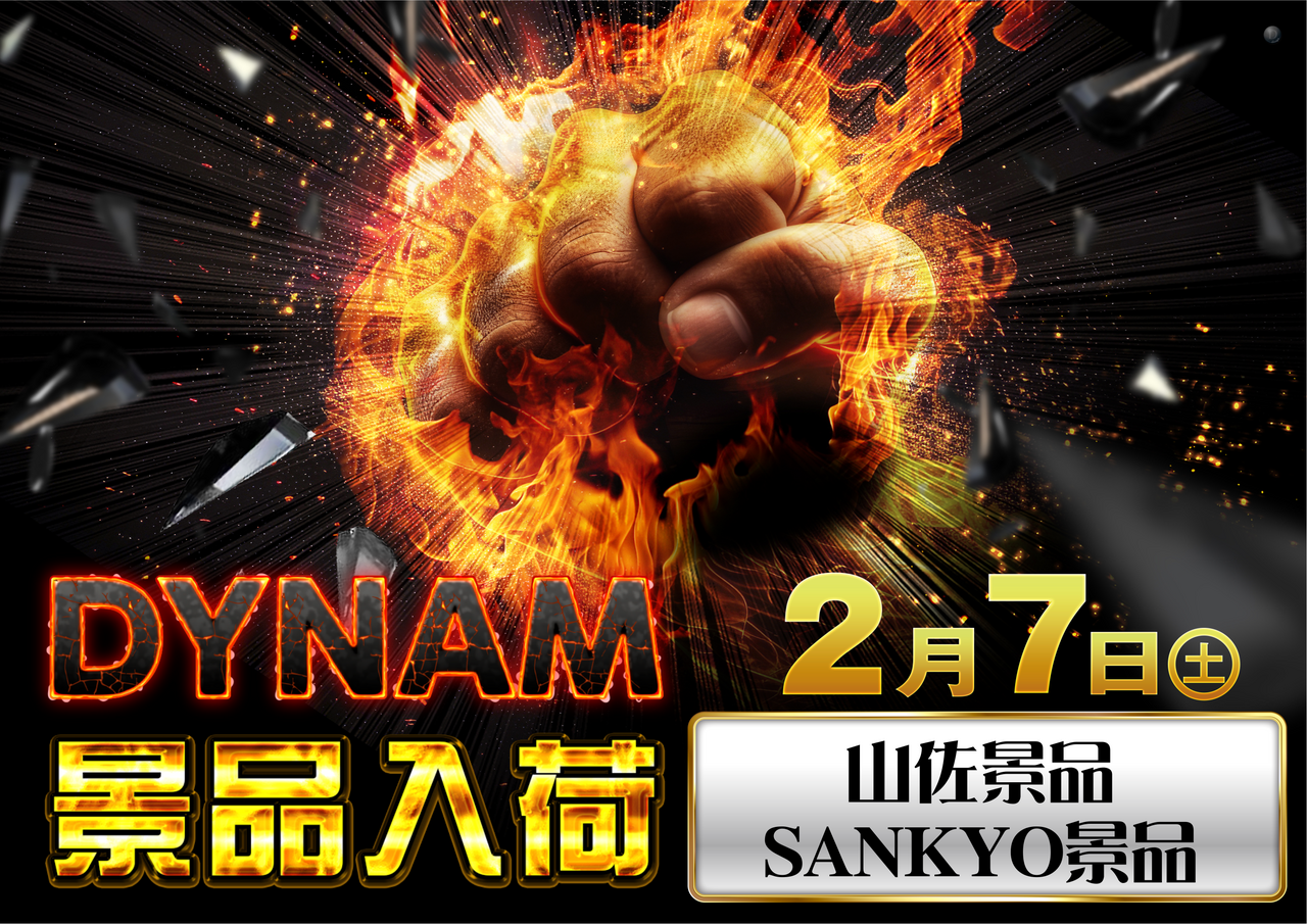 0207%e6%99%af%e5%93%81%e5%85%a5%e8%8d%b7_%e3%82%88%e3%81%93