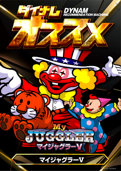 %e3%83%9e%e3%82%a4%e3%82%b8%e3%83%a3%e3%82%b0%e3%83%a9%e3%83%bc%e3%82%aa%e3%82%b9%e3%82%b9%e3%83%a1