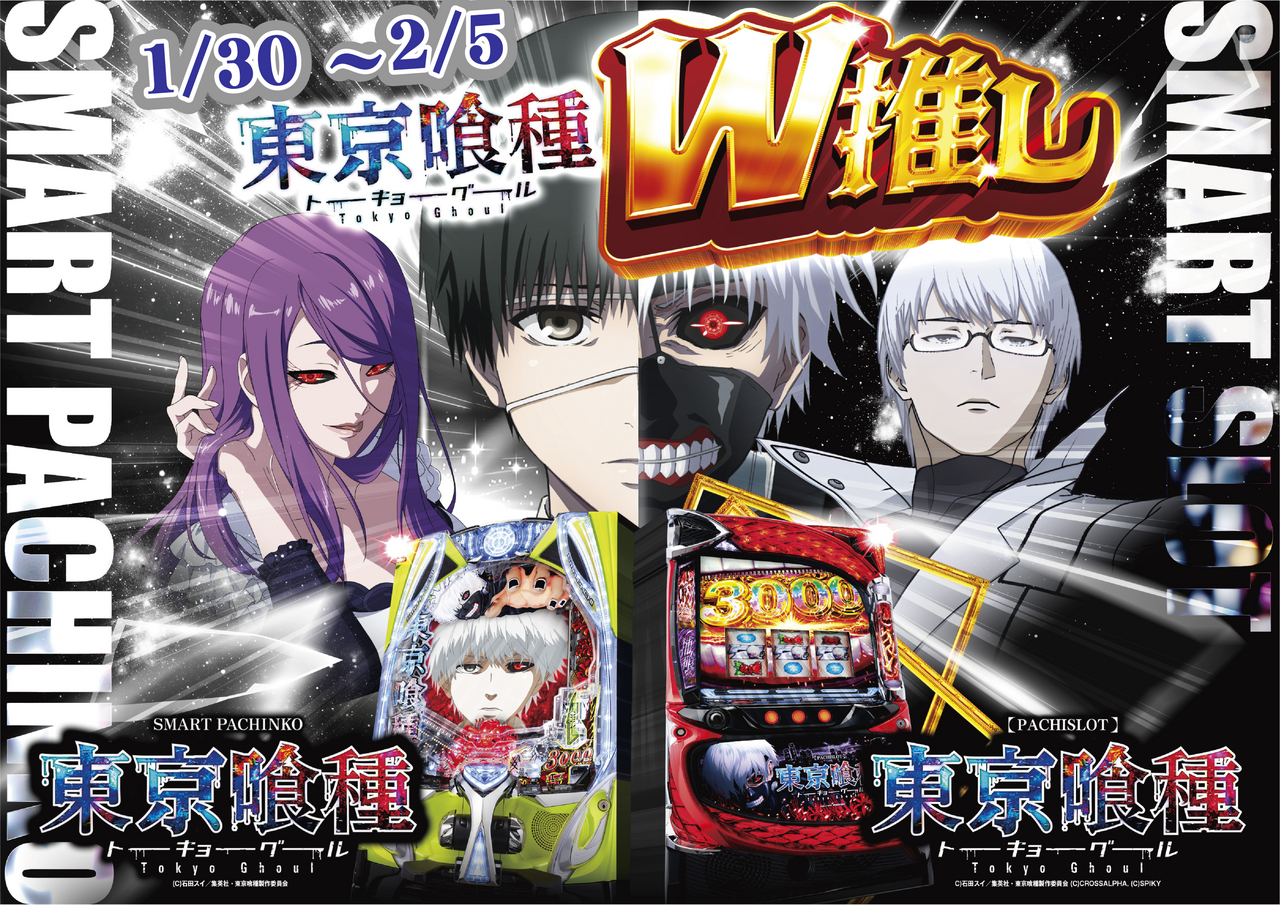 W%e5%96%b0%e7%a8%ae%e3%80%80%e6%a8%aa