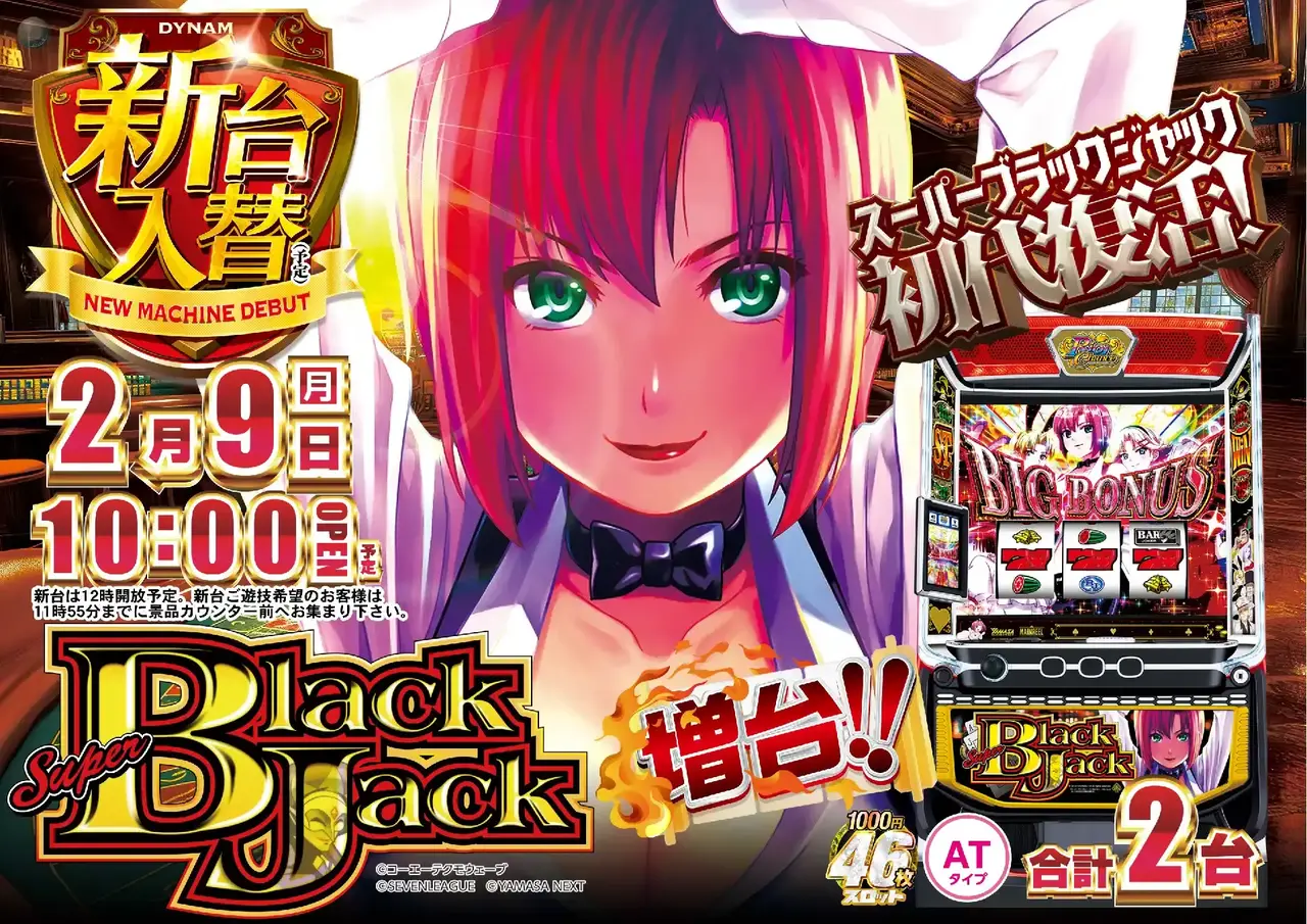 0209%e3%83%96%e3%83%a9%e3%83%83%e3%82%af%e3%82%b8%e3%83%a3%e3%83%83%e3%82%af%e3%82%88%e3%81%93pstaz