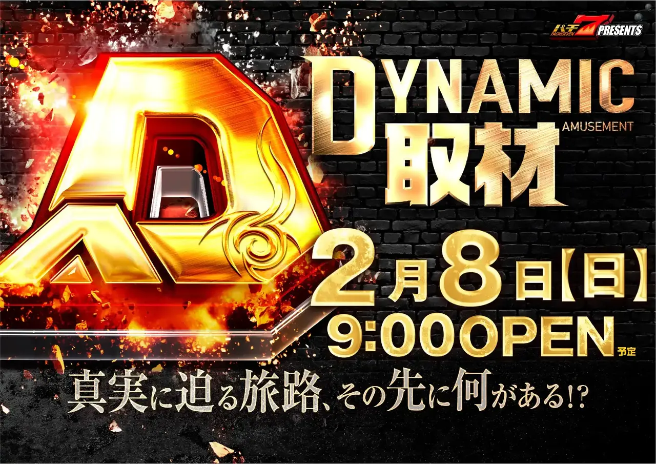 0208_pst_da%e5%8f%96%e6%9d%90_h