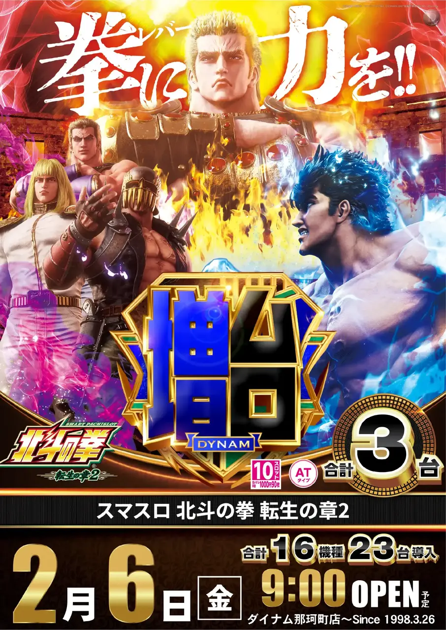 0206_%e8%bb%a2%e7%94%9f_pstaz_%e7%b8%a6