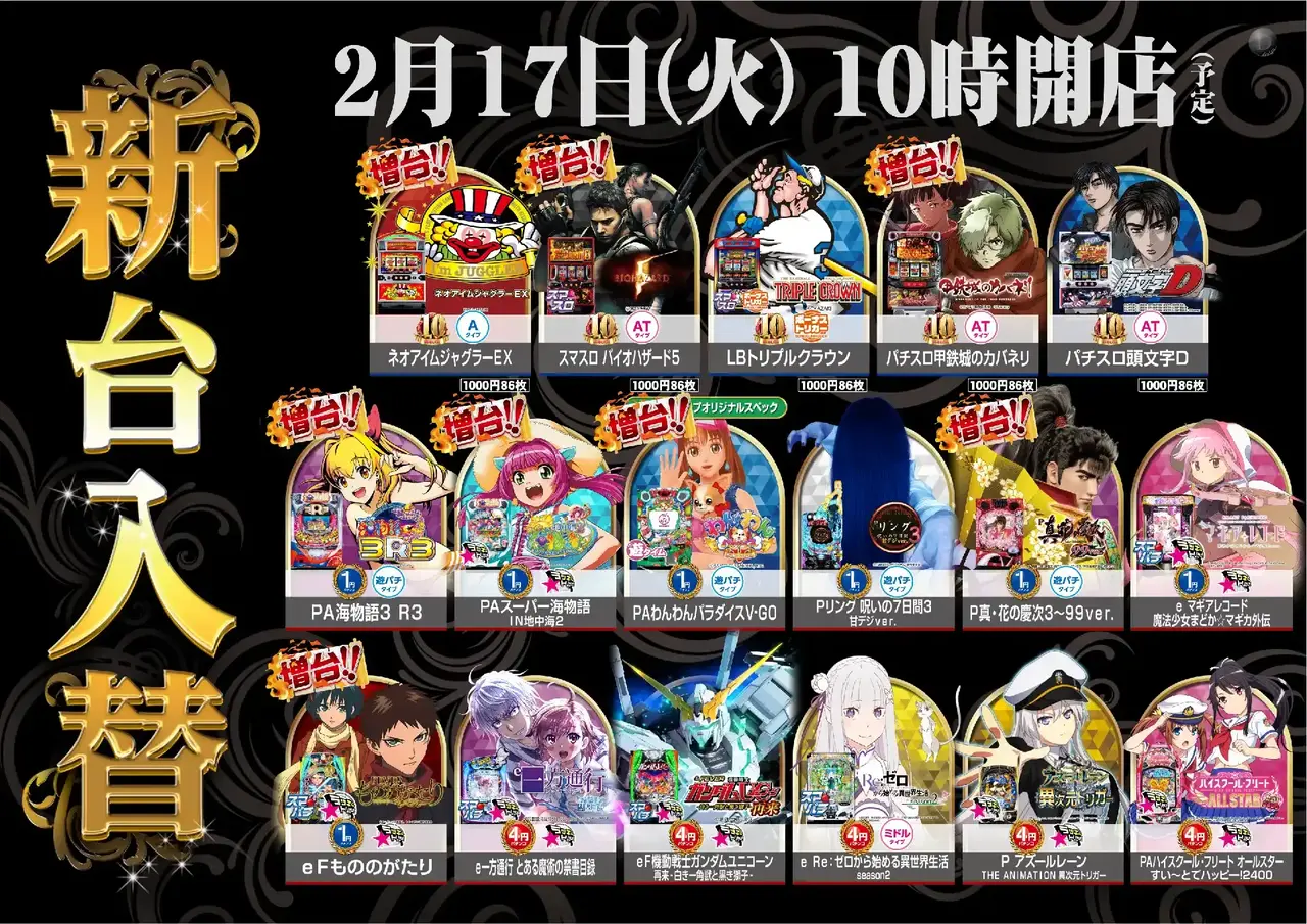 0217%e6%a9%9f%e7%a8%ae%e4%b8%80%e8%a6%a7%e6%a8%aadmmpstaz