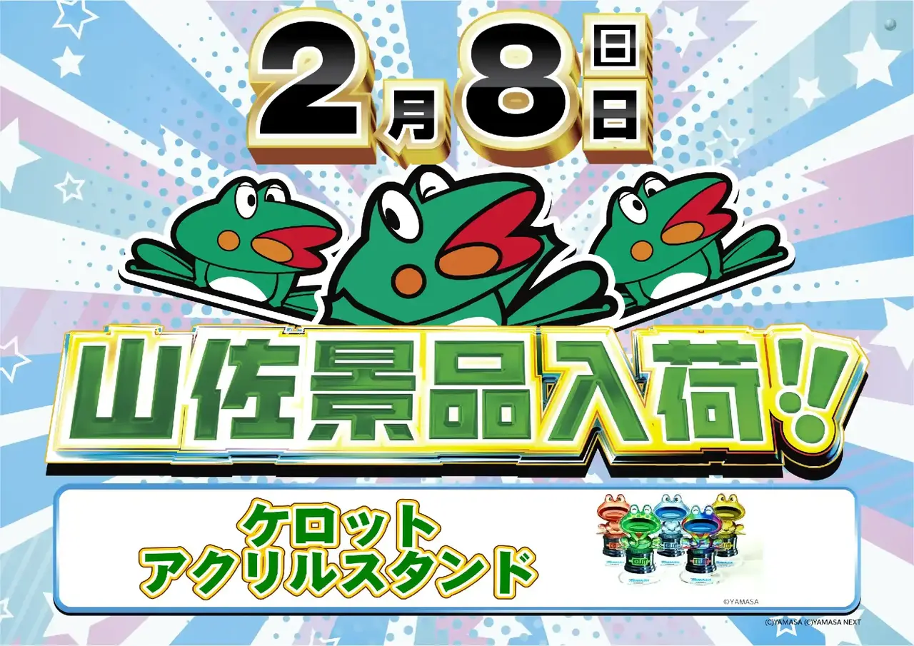 0208%e5%b1%b1%e4%bd%90%e6%99%af%e5%93%81%e6%a8%aapstaz