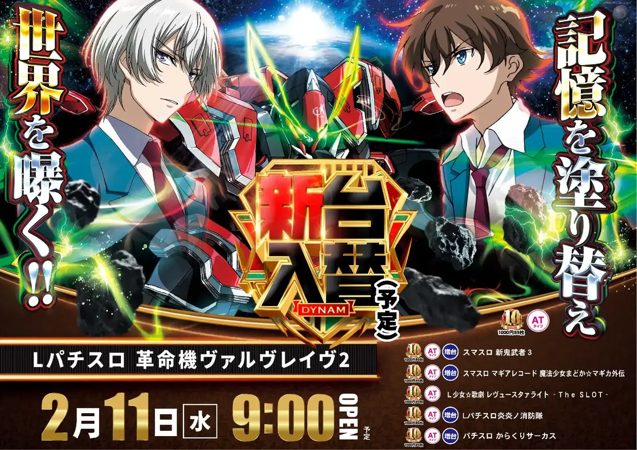 0211%e3%83%b4%e3%83%b4%e3%83%b4%e3%82%88%e3%81%93pstaz