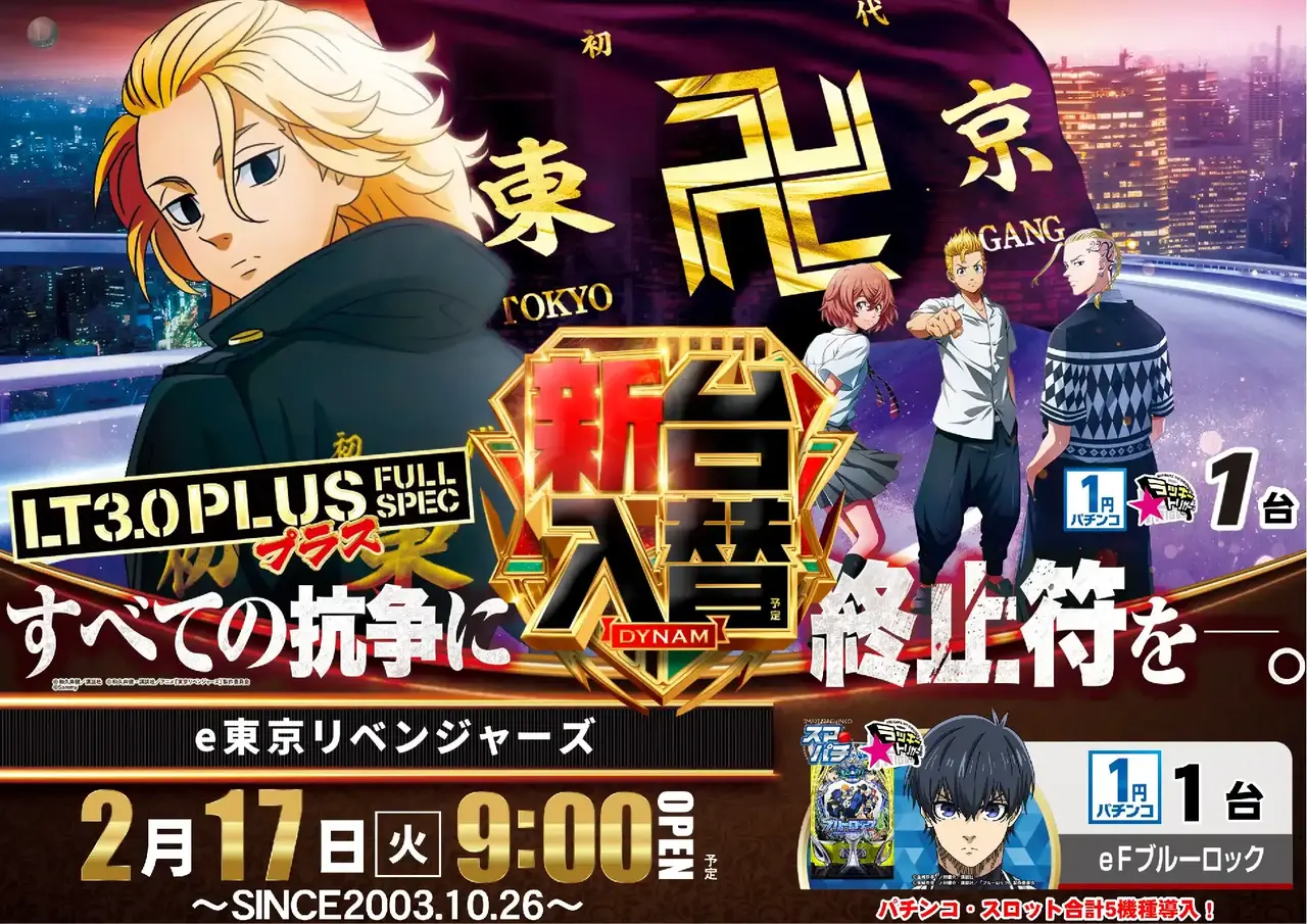 0217%e6%9d%b1%e4%ba%ac%e3%83%aa%e3%83%99%e3%80%801%e5%86%86%e3%81%ae%e3%81%bfpstaz%e6%a8%aa