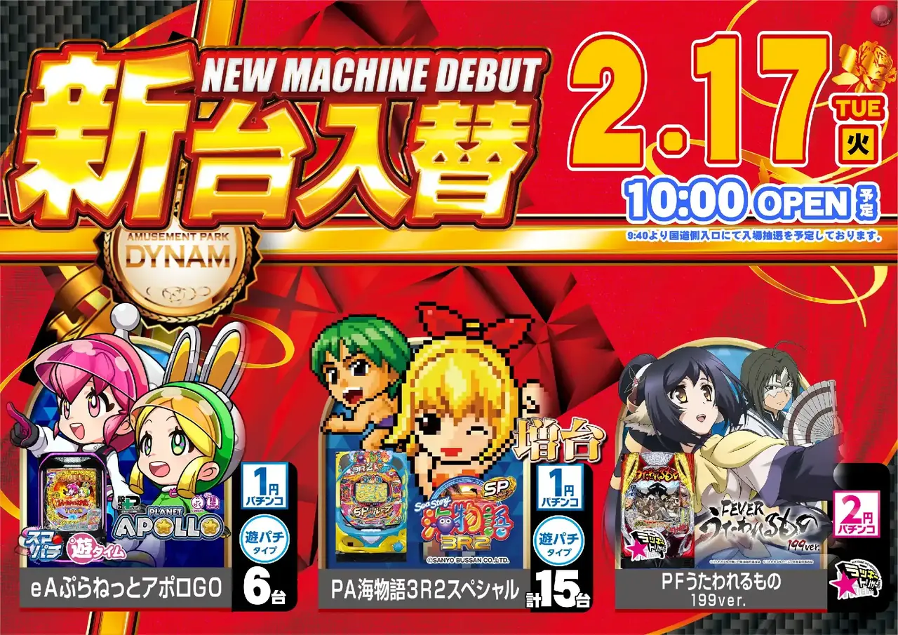 2_0217_%e6%b1%8e%e7%94%a8_%e3%82%88%e3%81%93_pst_az