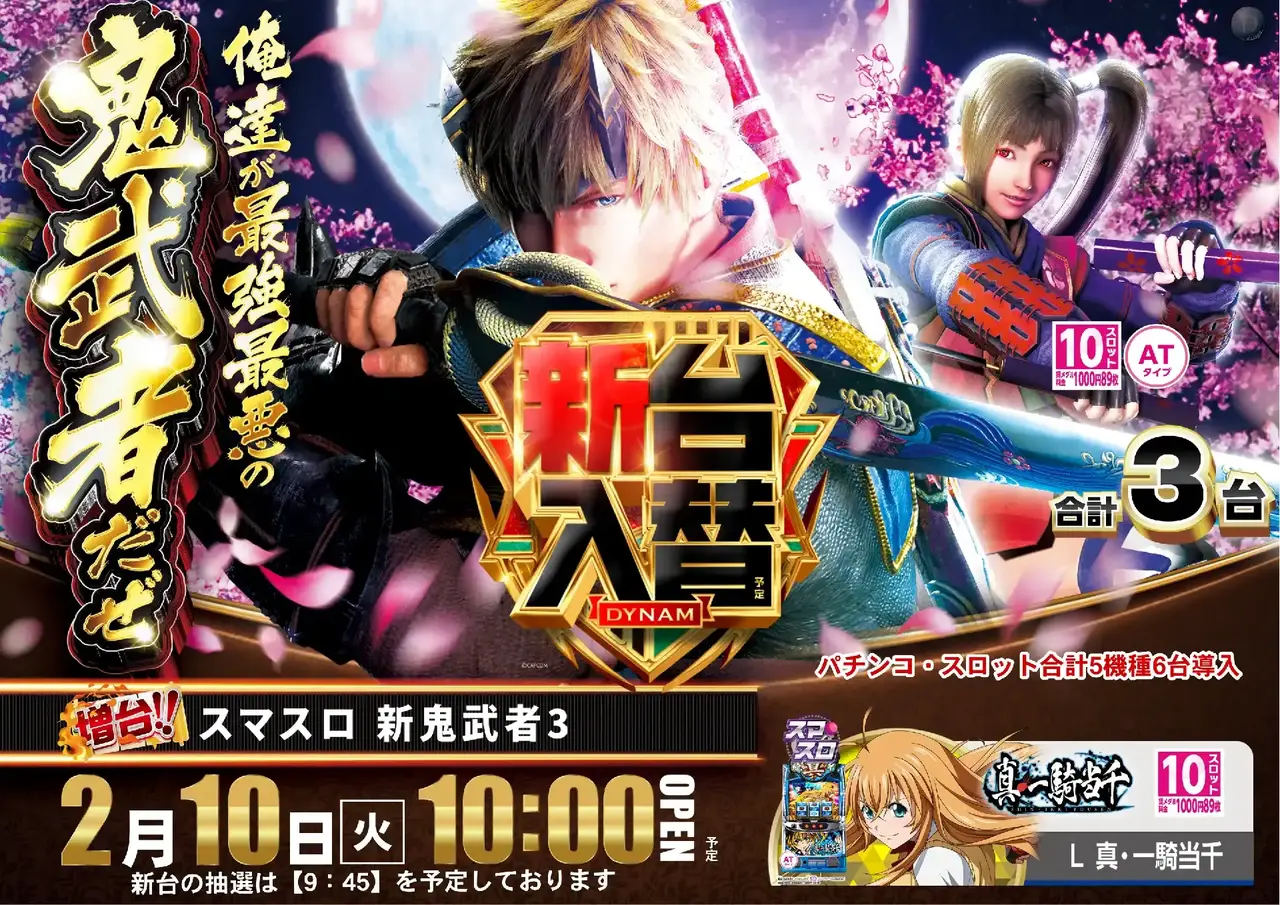 0210%e9%ac%bc%e6%ad%a6%e8%80%85pst%e6%a8%aa%e4%ba%8b%e5%89%8daz