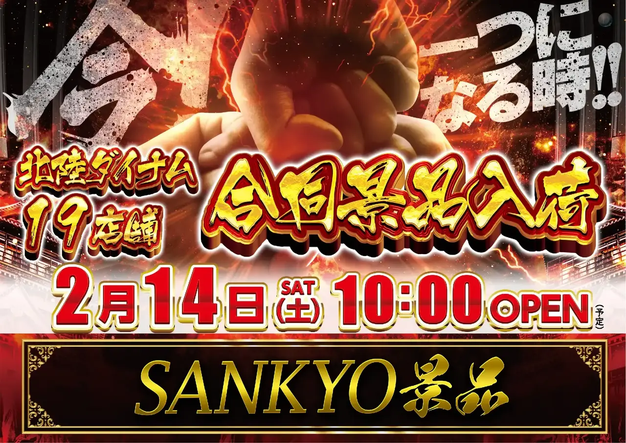 0214%e5%8c%97%e9%99%b8%e5%90%88%e5%90%8cpstazdmm%e6%a8%aa