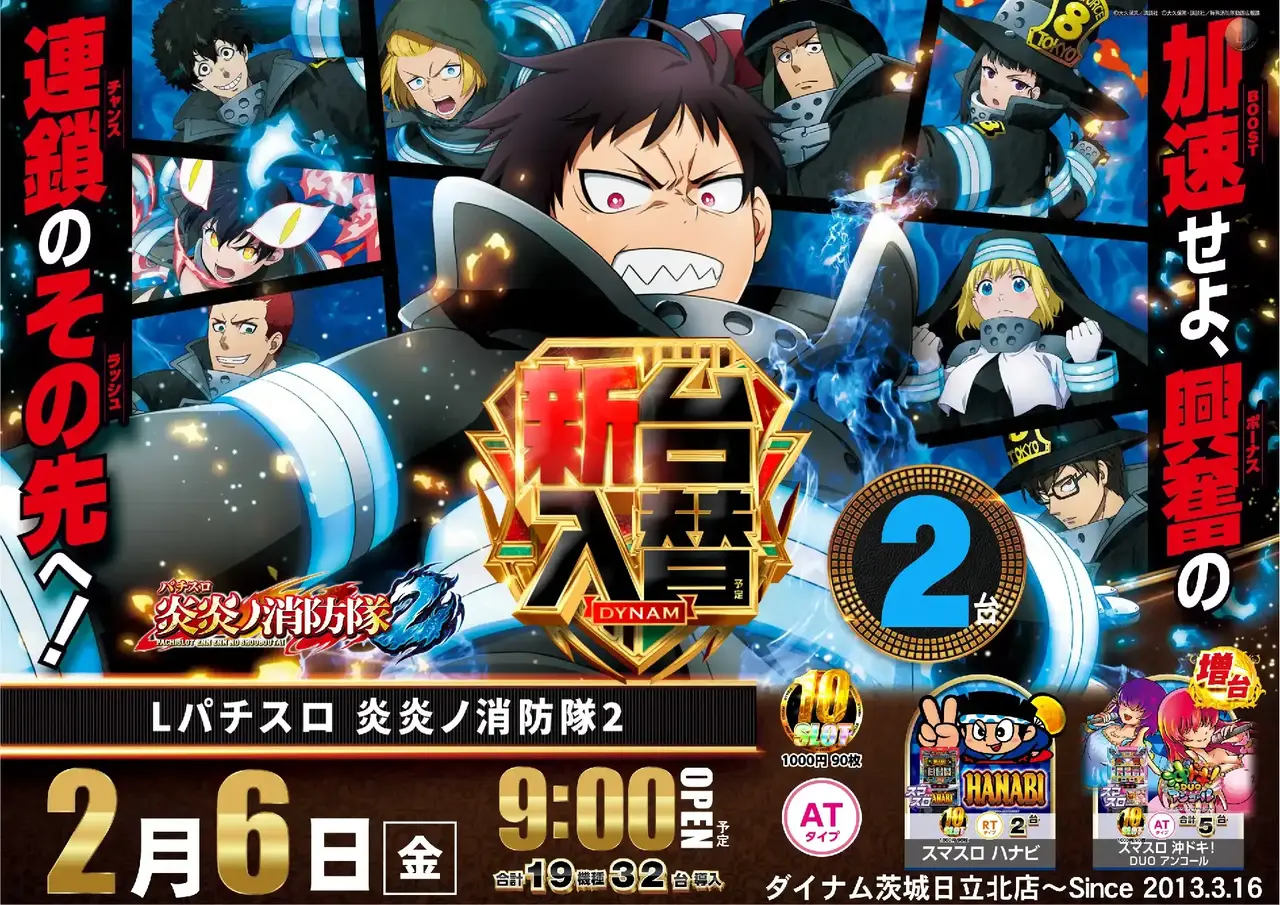 0206_%e7%82%8e%e7%82%8e_pstaz_%e6%a8%aa