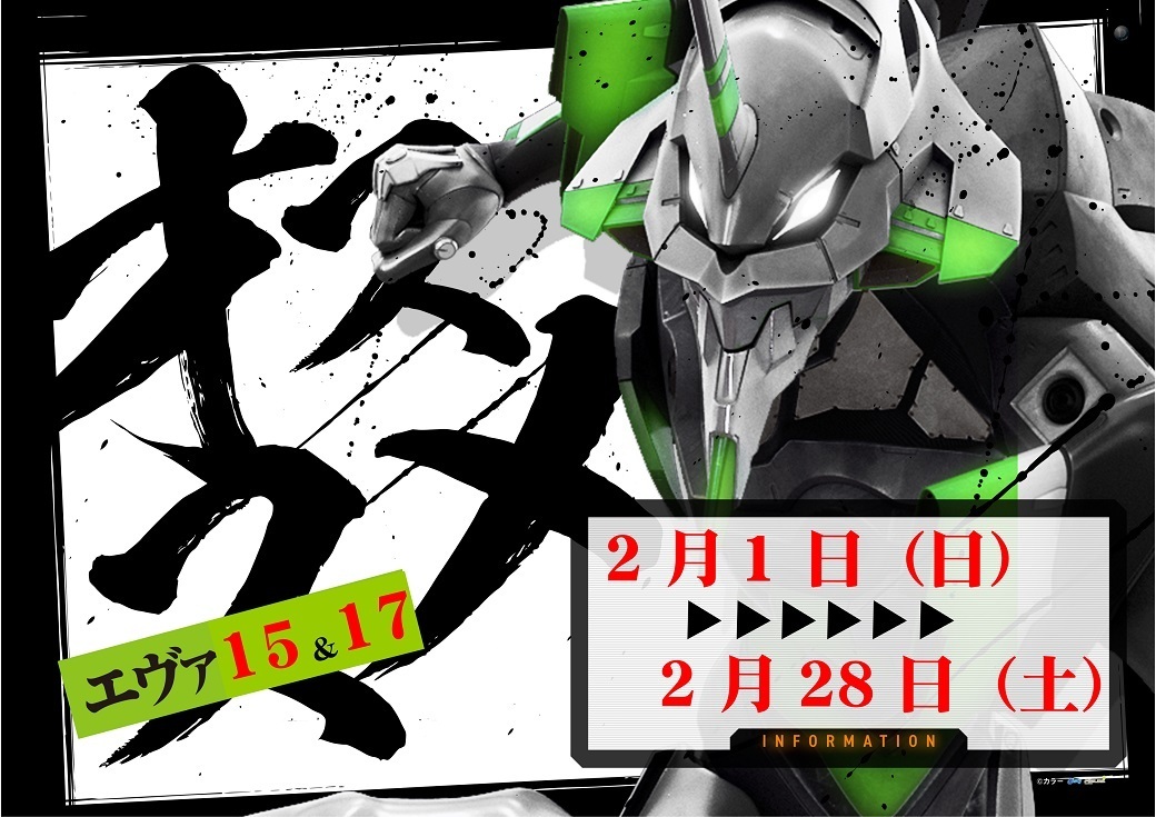 %e3%82%a8%e3%83%b4%e3%82%a1%e3%82%aa%e3%82%b9%e3%82%b9%e3%83%a1%e6%a8%aa