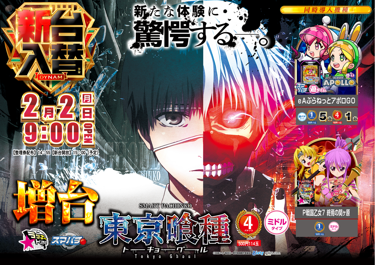 0202%e5%96%b0%e7%a8%ae%ef%bc%bf%e3%82%88%e3%81%93