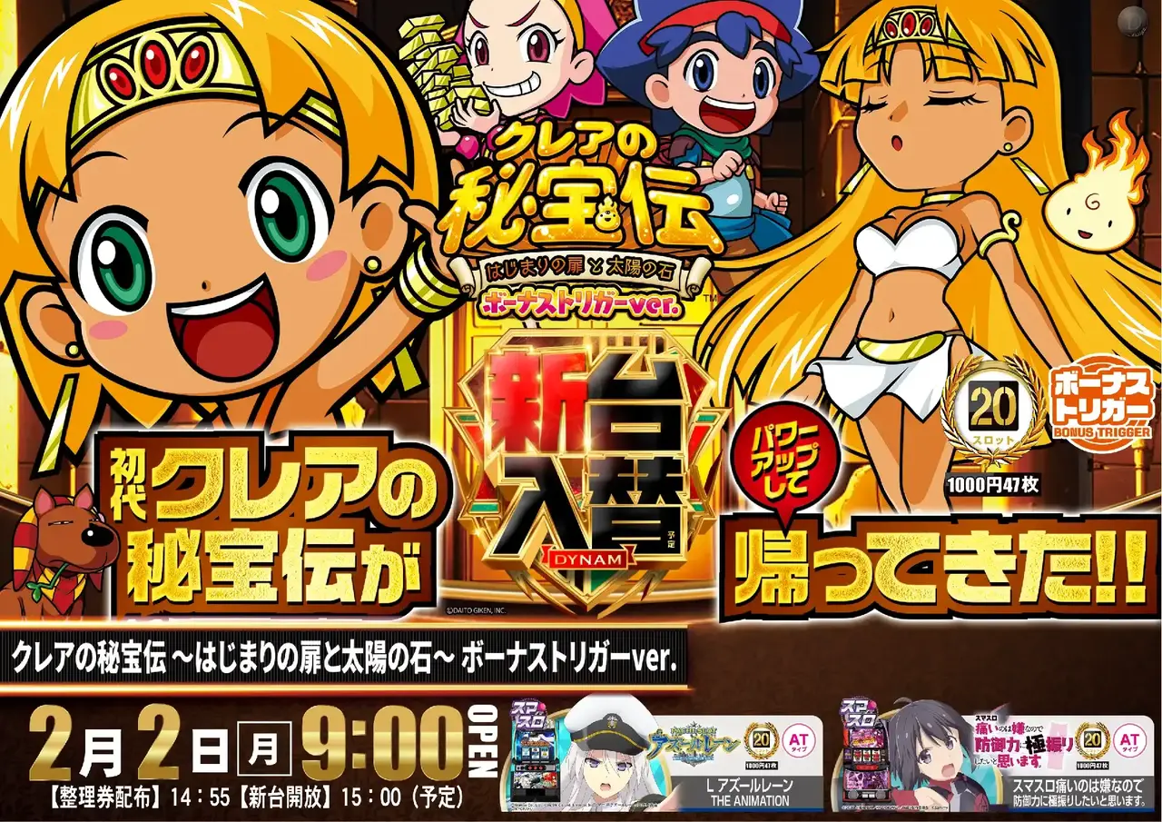 0202%e3%82%af%e3%83%ac%e3%82%a2%ef%bc%bf%e3%82%88%e3%81%93