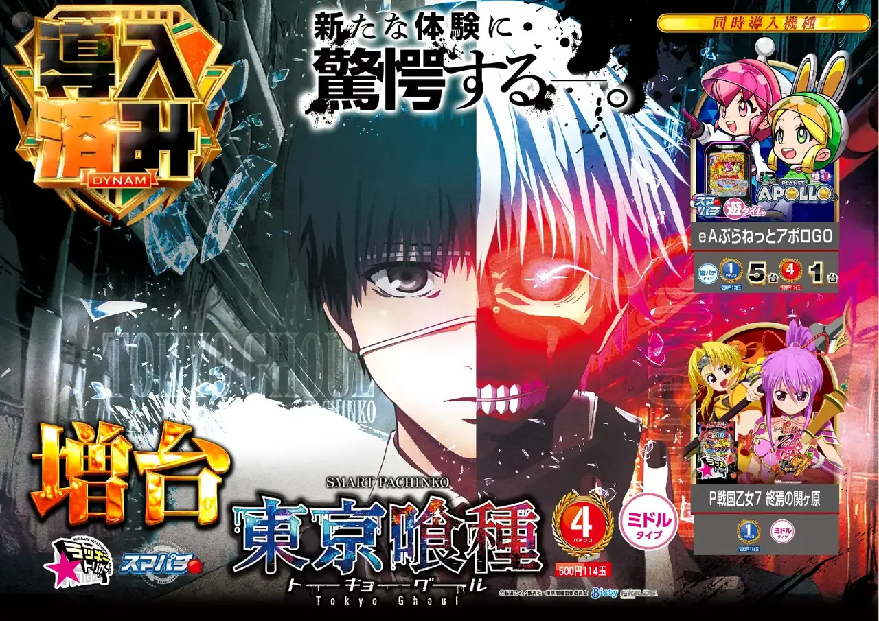 %e5%b0%8e%e5%85%a5%e5%96%b0%e7%a8%ae%ef%bc%bf%e3%82%88%e3%81%93