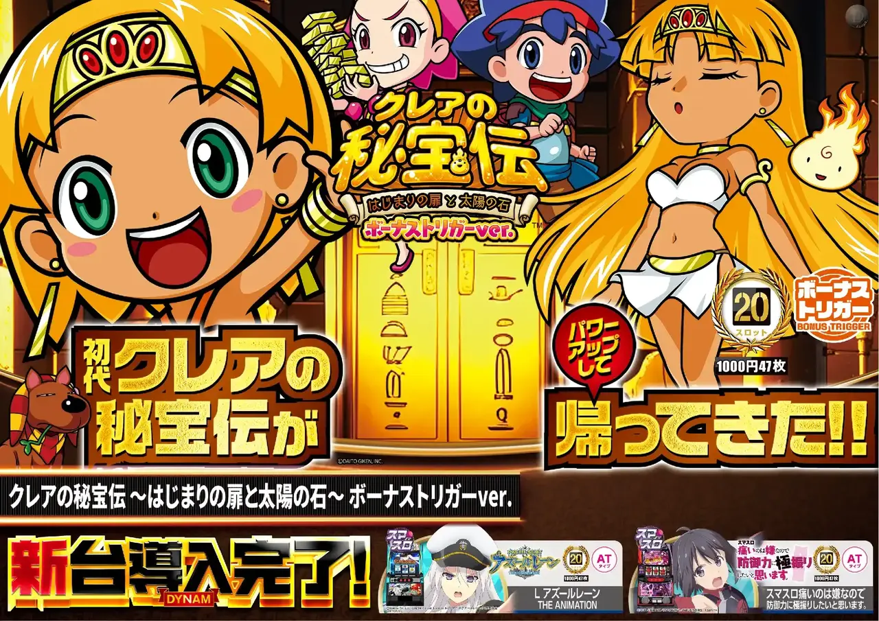 %e5%b0%8e%e5%85%a5%e3%82%af%e3%83%ac%e3%82%a2%ef%bc%bf%e3%82%88%e3%81%93