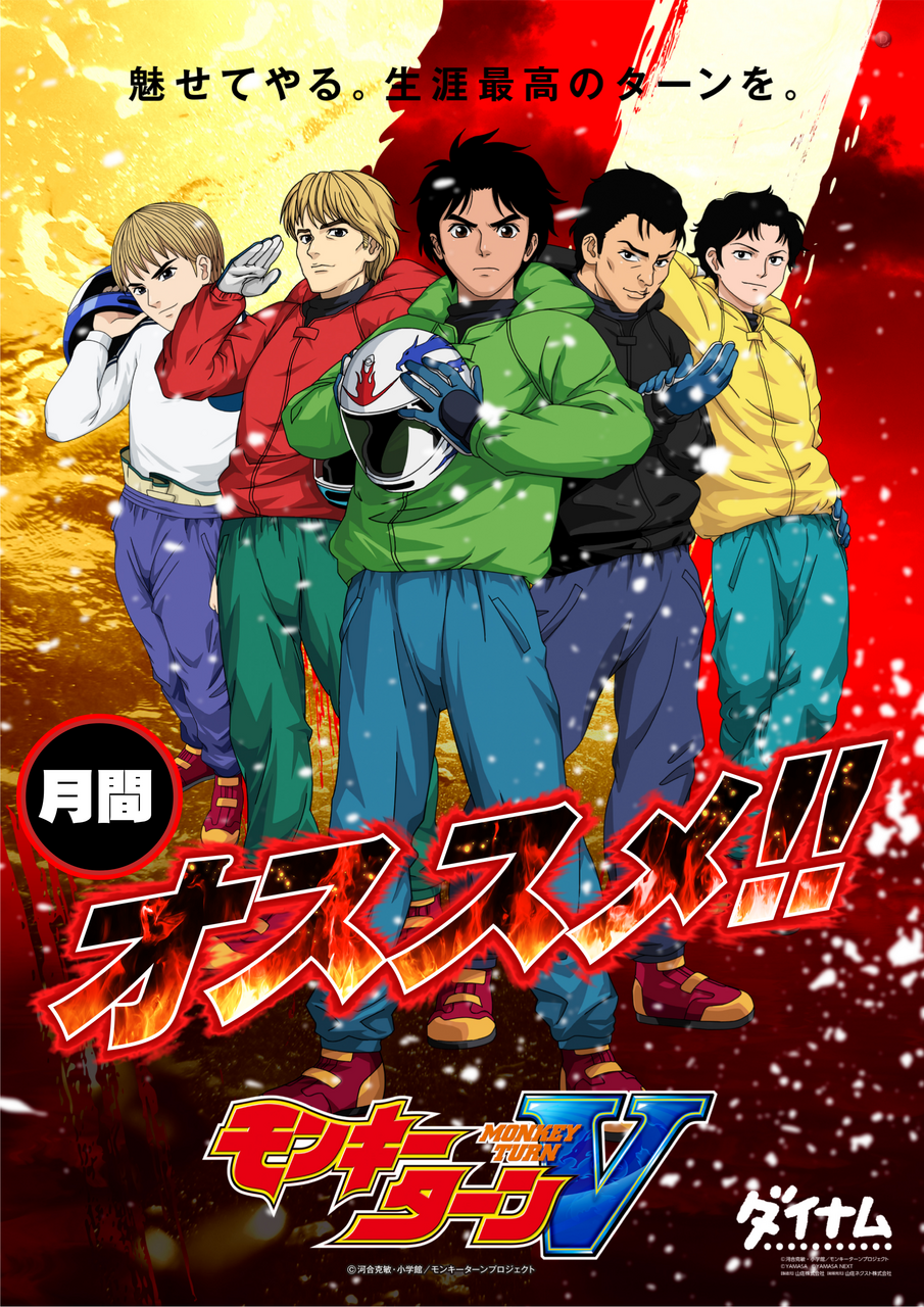 2%e6%9c%88%e6%9c%88%e9%96%93%e3%81%8a%e3%81%99%e3%81%99%e3%82%81