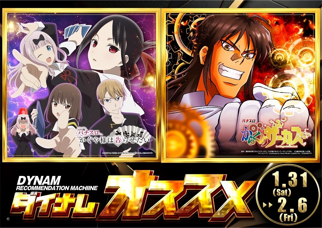 0131-0206%e3%82%aa%e3%82%b9%e3%82%b9%e3%83%a1%e2%91%a2_%e3%81%8b%e3%81%90%e3%82%84%e3%81%8b%e3%82%89%e3%81%8f%e3%82%8a_%e6%a8%aa1040